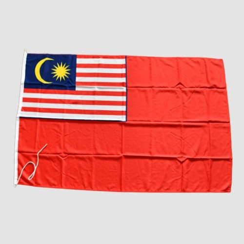 Nautical Vessel Signal Malaysia Flag